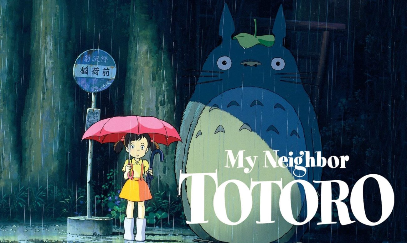 My Neighbor Totoro, となりのトトロ
