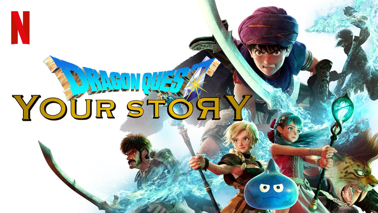 Image from the movie "Dragon Quest: Your Story"